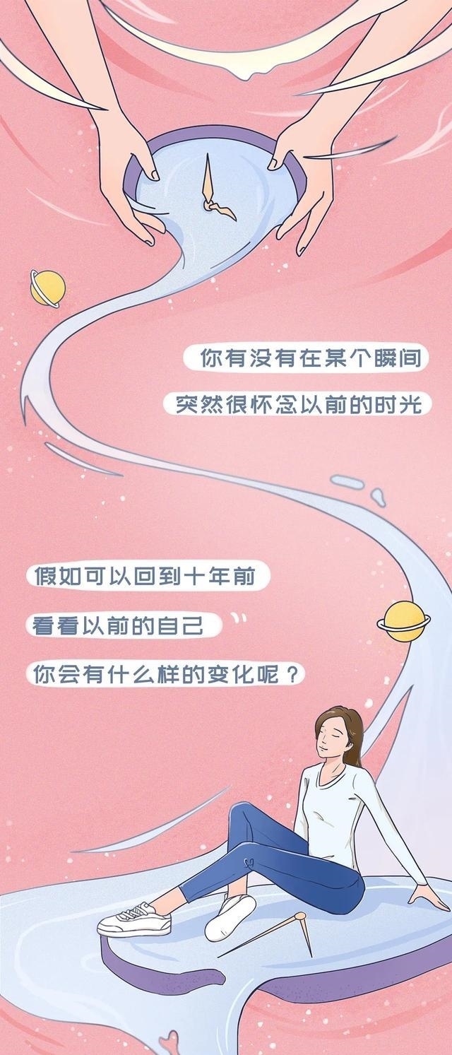 情感|情感漫画:女生10年前后的真实变化,现在的你如何?