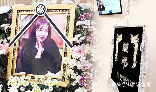  球迷|她曾被誉为韩国最美女排球员，年仅25岁自杀了，死因或与球迷有关