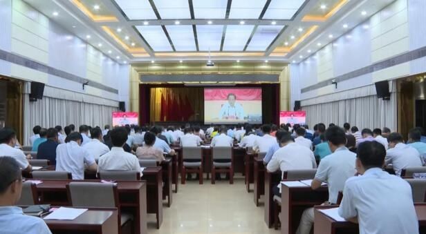 组织|东方组织收听收看海南自贸港创一流营商环境动员大会实况 田丽霞出席会议并讲话