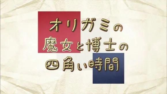  世界|折纸混搭马里奥，古早味的魅力让玩家无法抵挡