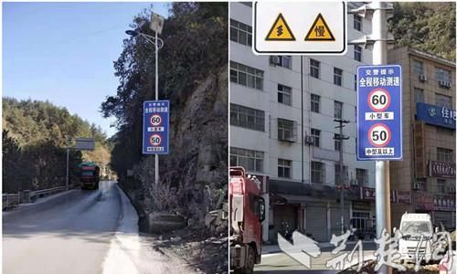  行驶|保康警方将在336省道开展道路交通大整治 为期一个月