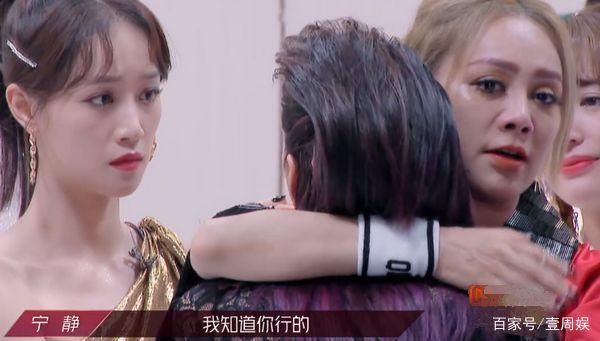  沈梦辰|浪姐:阿朵离开很洒脱,宁静贴心安慰袁咏琳,沈梦辰因祸得福