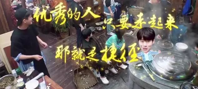 情商|《向往》情商最高的嘉宾,被黄磊赏识,或成下一季常驻嘉宾