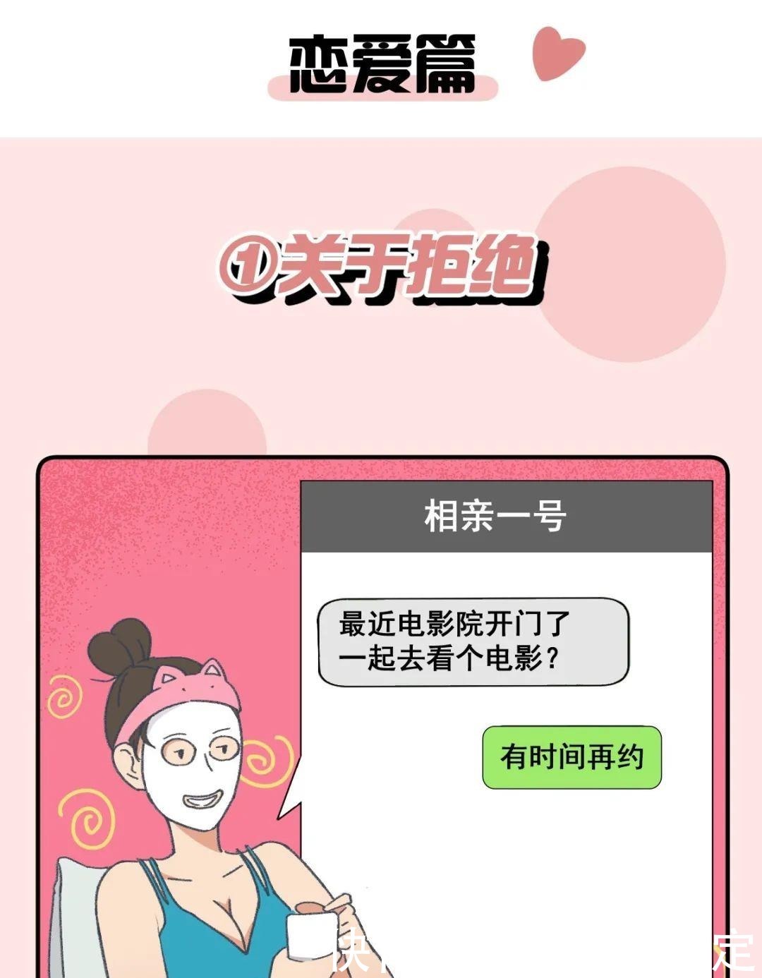 成年人|成年人的世界里，有着无数的“潜台词”