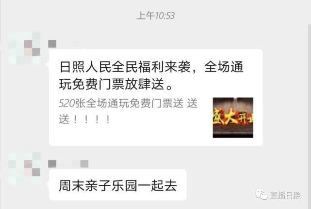 客服|别再转了,假的!