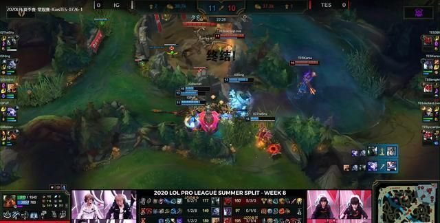  TES|LPL忍界大战尘埃落定，IG连拿两局险胜TES，积分榜第二！