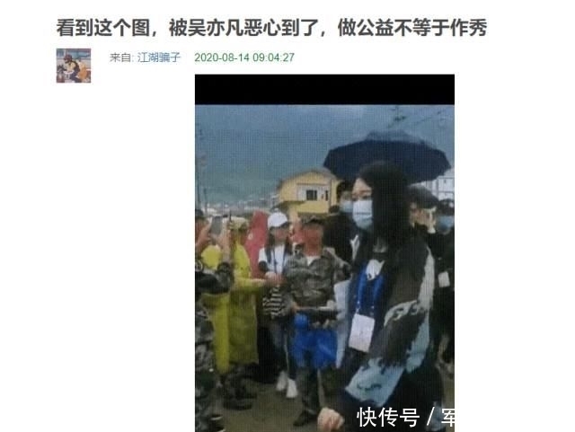 推搡|邓超鹿晗陈赫录综艺,工作人员推搡路人开路,被批扰乱公共秩序