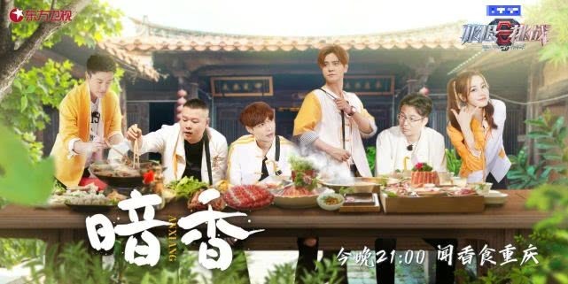 热巴一|我承认本期《极限挑战》烂,但你们把锅都甩给热巴这就过分了吧