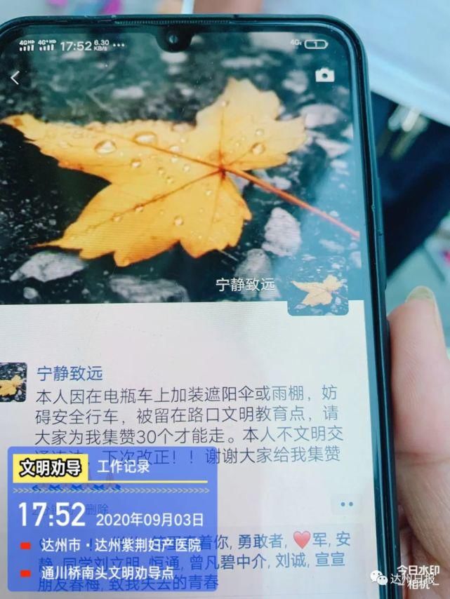 耍横|乱穿马路，当街耍横，还咬伤交警…拘留10天！