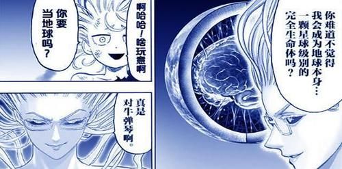  超人|一拳超人：神明到底是何方神圣，星球意志？浅谈神明的真正目的