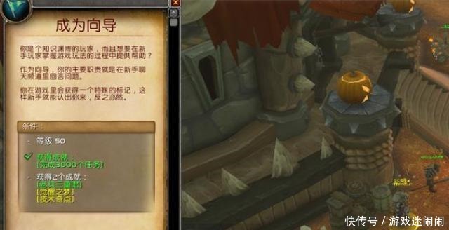 全新|流放者离岛“香”出屏幕外《魔兽世界》前夕版本征服脚男仅凭一招
