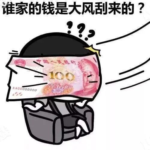 聚餐|姑娘气炸：同事聚餐AA却要多付5块，帮代购还得倒贴8块？