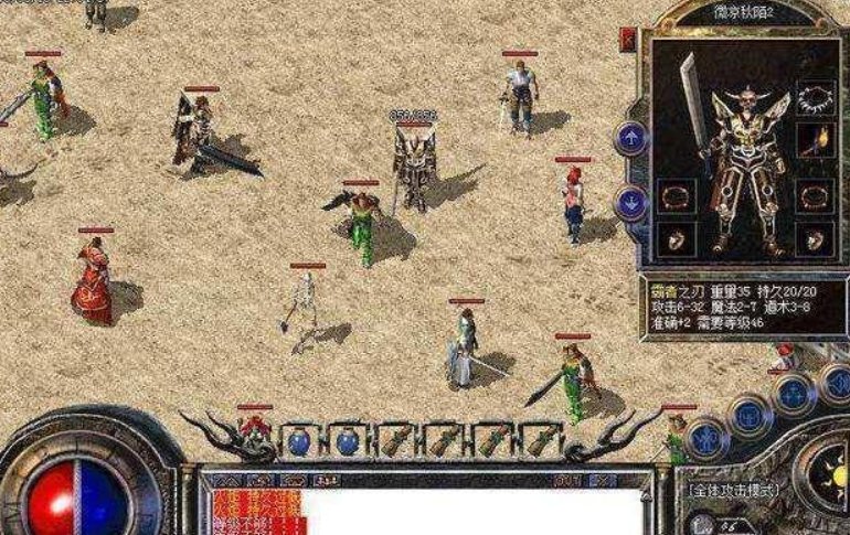 武器|热血传奇:人人都能拥有的极品武器