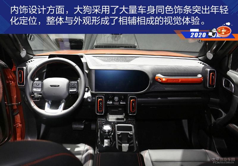 终结者|“颜控”终结者 哈弗大狗实拍解析