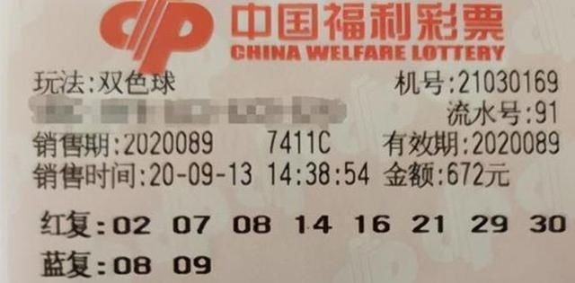 直呼|仅仅一号之差，错失8000多万巨奖，彩票店老板直呼太遗憾