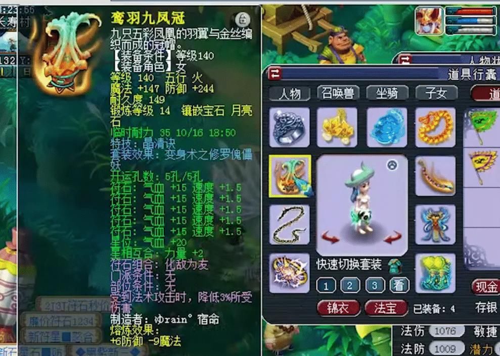 大唐|梦幻西游：129天科狗托的巅峰！炸出一线千伤神器，估价超80万！