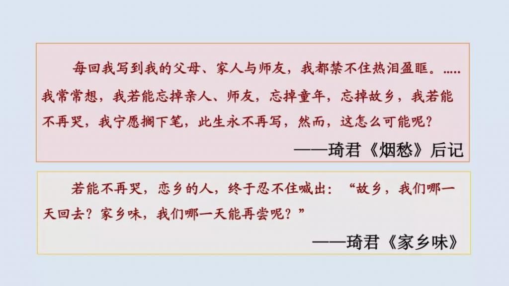 桂花|【预习】部编版五年级语文上册第3课《桂花雨》图文讲解