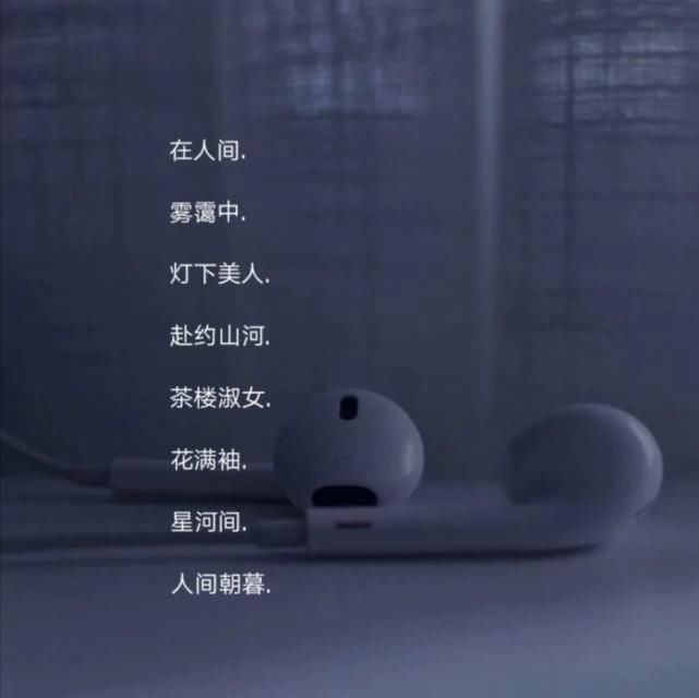 神仙|带点仙气的神仙网名:你一直说爱我 但你却没说我爱我多久也没说只爱我