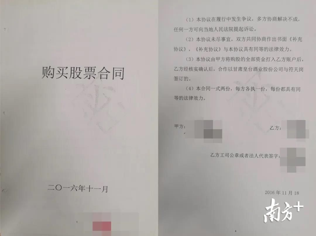 付先生|福田警方聚力破案，“富三代”招摇撞骗终落网