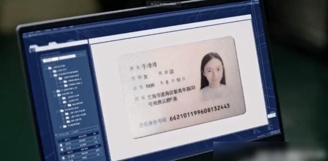  追查|追查网剧，一个于车祸的女孩，却经常点炸鸡