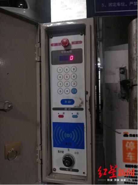  车主|升降车位挤坏他人车门险酿大事故 车主质疑：报警器全程未响，物业也应担责