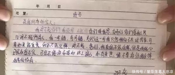 后女|95后女大学生，已经被裸条毁了！救救孩子！