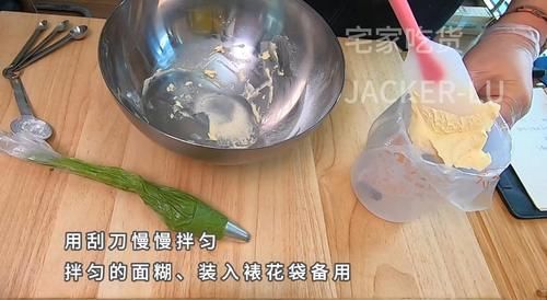  双色|双色黄油饼干，入口有韧性，香味四溢，越嚼味道越好，百吃不厌