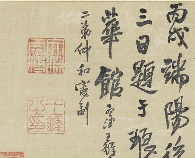  欣赏|著名书法家王铎行书题跋董源画卷2幅精品书法欣赏收藏