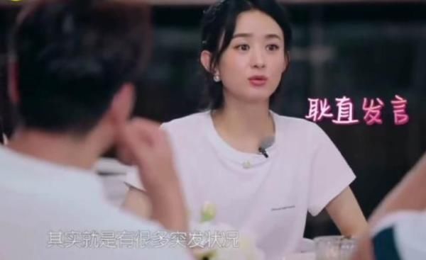  丑陋|赵丽颖遭恶意剪辑？节目中隐形筷子乱搅菜，弹幕里满是人性的丑陋