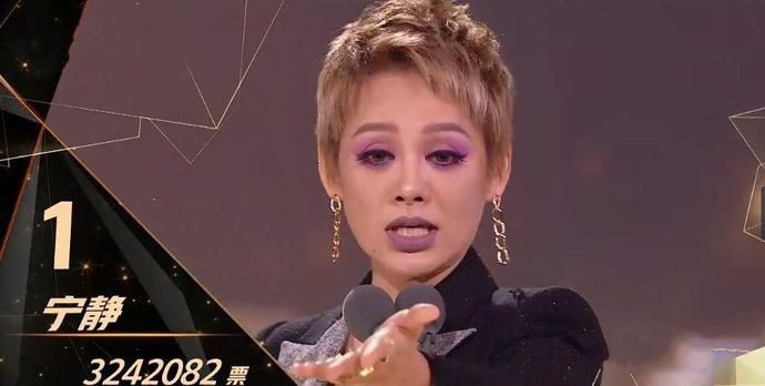 宁静|宁静说“只想”黄龄说“最想”一字之差 霸气过猛 格局太小