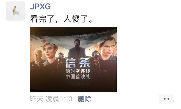差点|我差点不敢写这片了