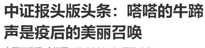 大爷大妈们|你们跑步开户进股市的样子,着实吓到我了