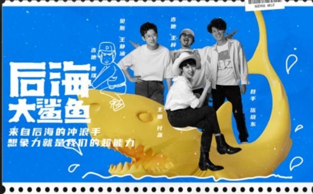  官宣|《乐队的夏天2》官宣乐队阵容，周迅加盟嘉宾团，这一季你追吗？