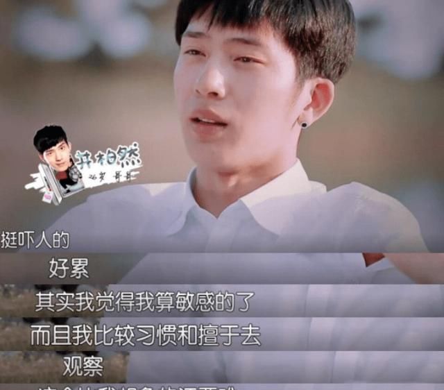  杨洋|他真的被虐惨了…