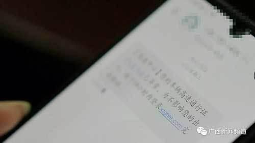 盗刷|新型利用ETC诈骗套路出现，已有多人中招！防骗指南