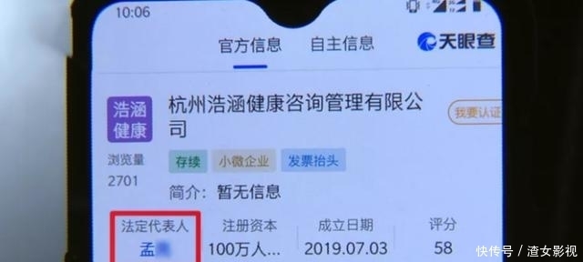  还认|大叔在美容店花费近50万，还认了员工当干女儿？如今手麻想退钱