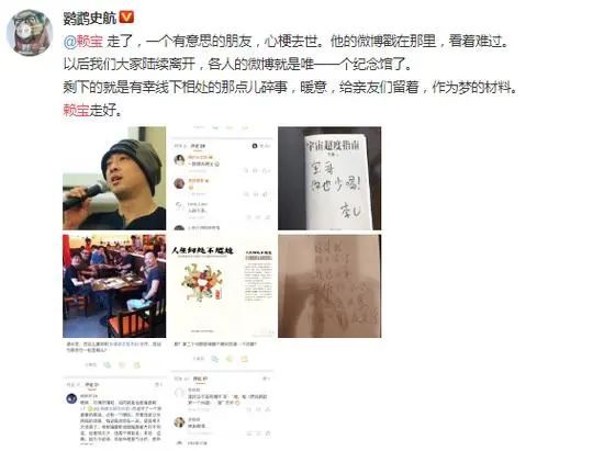  预兆|知名段子手、作家赖宝突发心梗去世！有这些预兆要注意