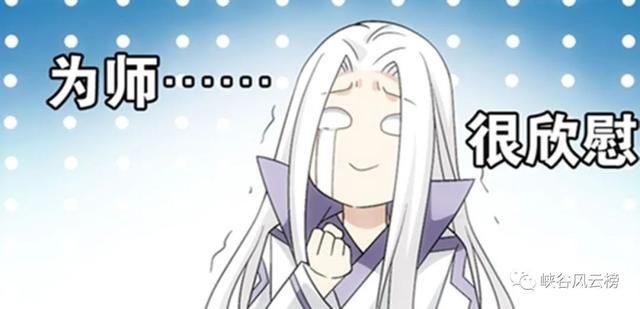  萧炎|斗破苍穹第920话：萧炎大揭秘，兽域大山，斗圣遗迹，敌人再现