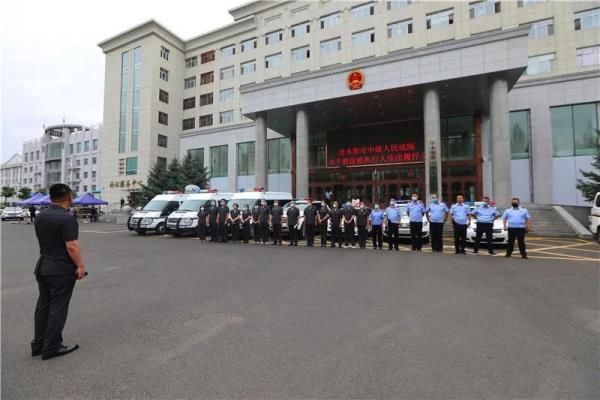  佳木斯|黑龙江佳木斯中院开展“雷霆2020?佳木斯利剑出击”执行行动