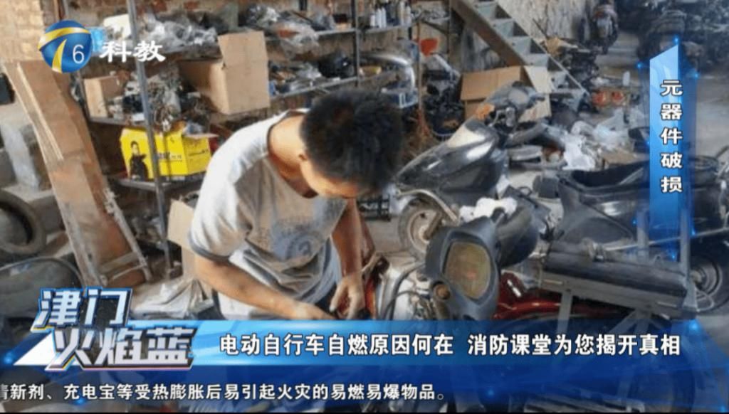  电动车|“夺命”倒计时丨电动车进入电梯后突然自燃