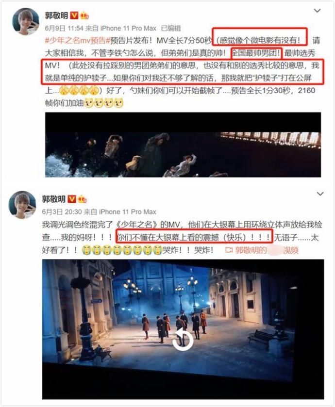  教程|《少年之名》全靠郭敬明拍“大片”出圈，网友：出个滤镜教程吧