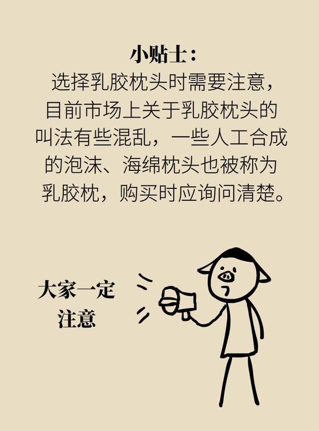  攻略|你的颈椎渴望什么样的枕头？北大医院专家送你“选枕”攻略