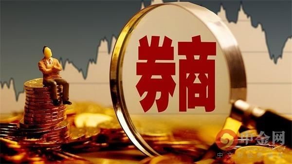 风声|券商合并传闻风声再起!大资金提前埋伏券商类ETF 牛市回来了?