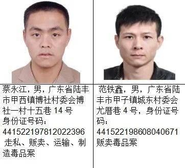 认清|认清这张脸！警方悬赏100万