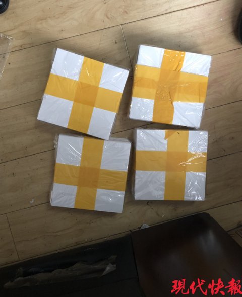发货|假币封进面膜袋发货，公交车上交易被抓