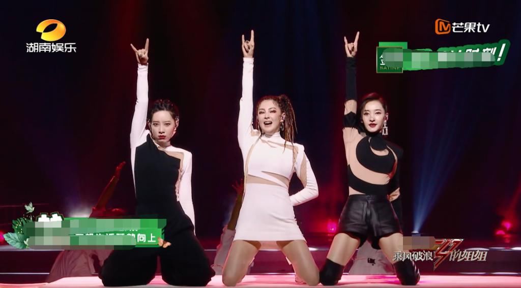  节目组|《浪姐》节目组现骚操作，硬捧万茜遭宁静质疑，郁可唯咧嘴很精髓