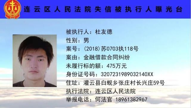 墟沟|欠钱不还!墟沟这几人被曝光!有你认识的吗?和他们打交道要小心!