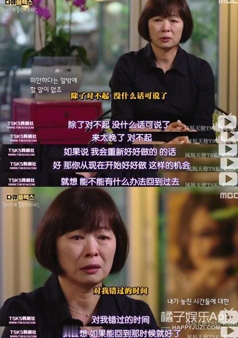 已故|已故韩星雪莉纪录片播出,妈妈前男友再陷网暴漩涡,恶意从未消失