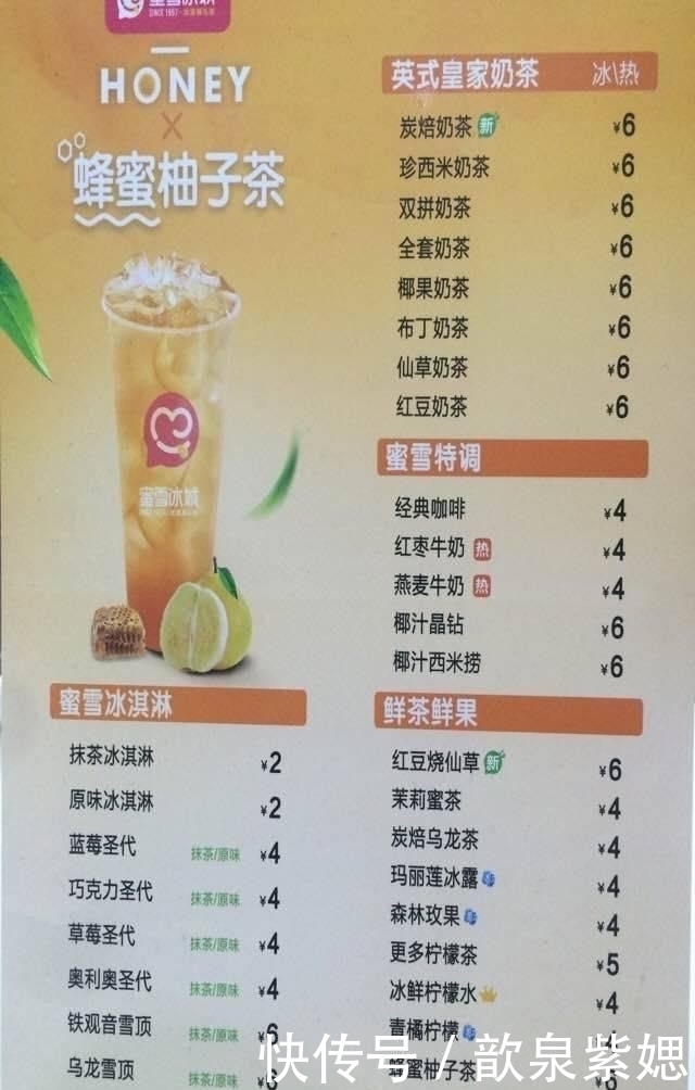 网红店|开实体店7000家,逼疯各界网红店!它凭啥把自身活出自己一个IP