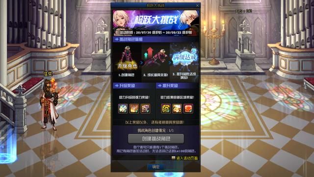  DNF|DNF：7.30版本预约活动开启，当前版本最值得预约的10大职业推荐